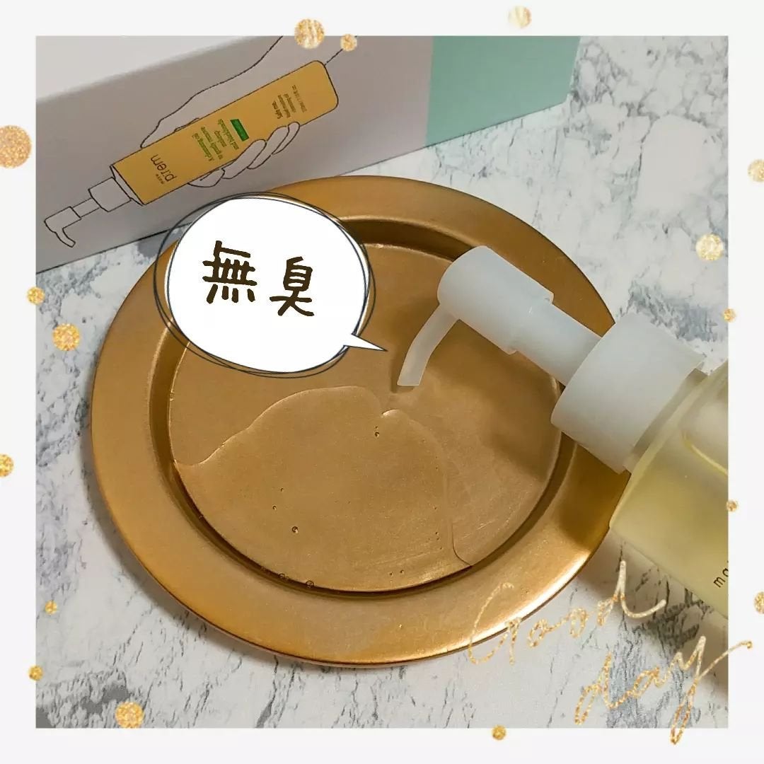 インテカ スージングクリーム/make prem/フェイスクリームを使ったクチコミ(4枚目)