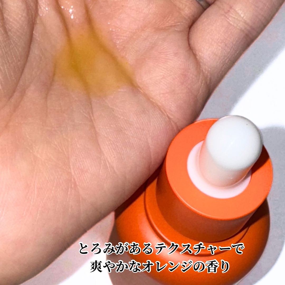 カラーフードシリーズオレンジオアシスセラム/Tovegan/美容液を使ったクチコミ（3枚目）