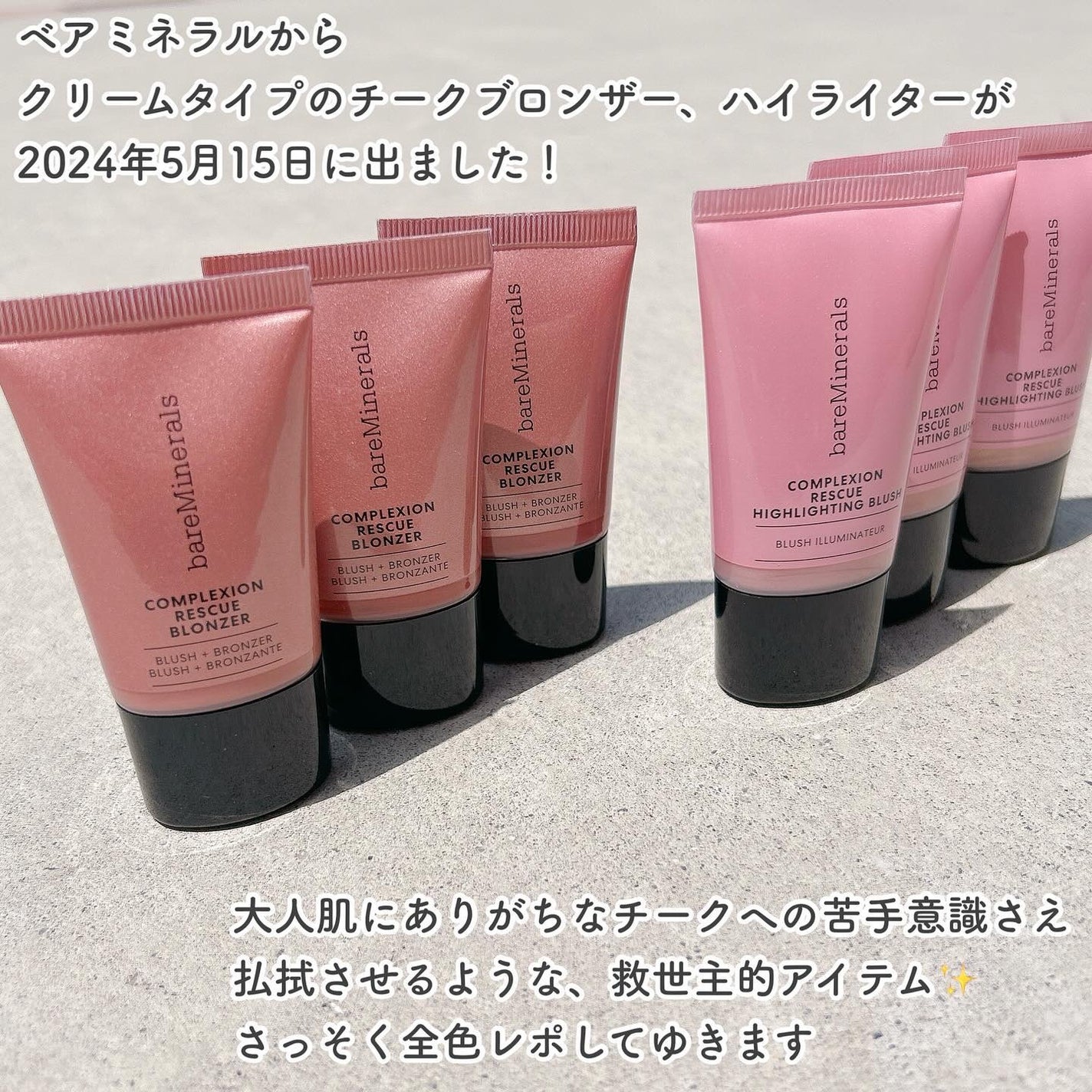 CR ブロンザー/bareMinerals/ブロンザーを使ったクチコミ(2枚目)