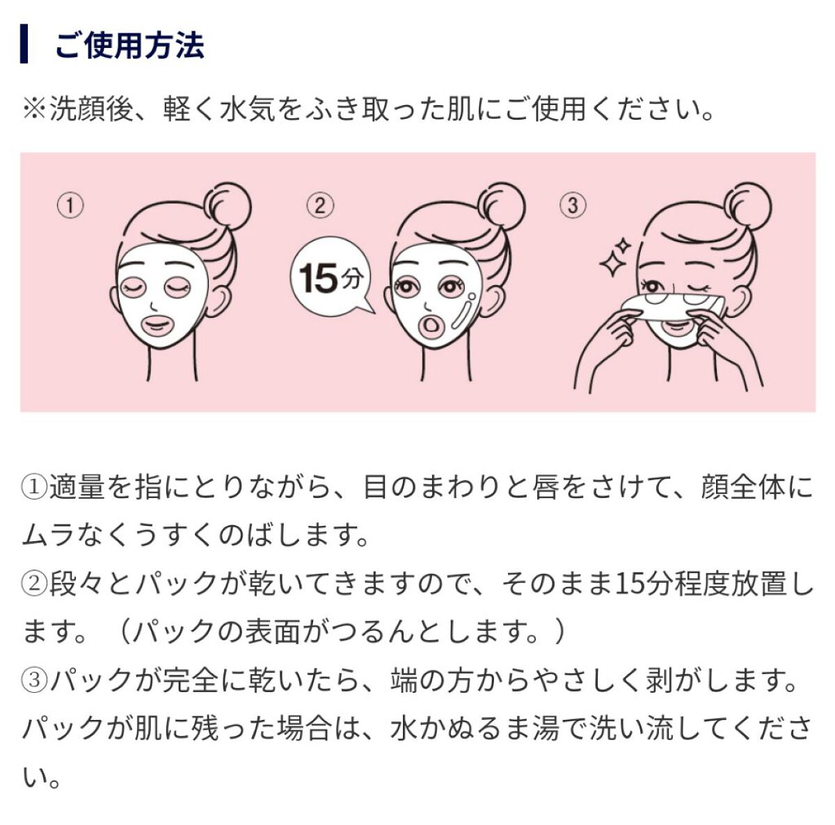 ももぷり フレッシュピールオフパック/ももぷり/ピーリングを使ったクチコミ（3枚目）