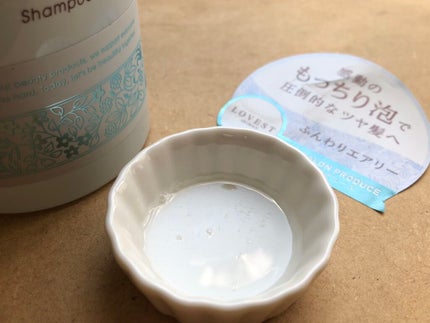 エアリーアンドグロス シャンプー/トリートメント /LOVEST by air Salon Quality Hair Care/市販シャンプーを使ったクチコミ(3枚目)