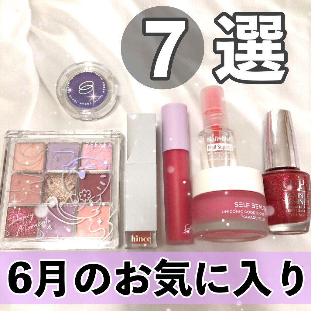 ネイルサポート Na/ネイルネイル/ネイルトップコートを使ったクチコミ(1枚目)