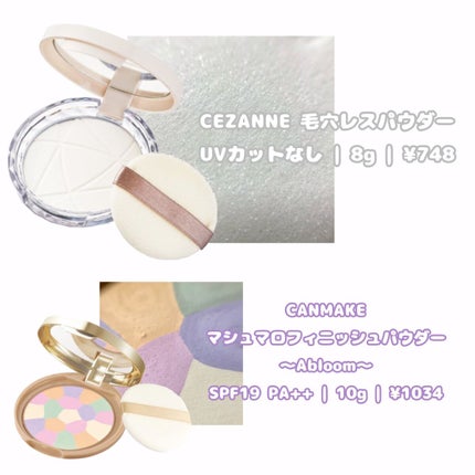 マーメイドスキンジェルUV/キャンメイク/日焼け止めジェルを使ったクチコミ(4枚目)