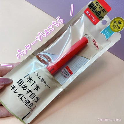 ãã£ã«ã çã«ã©ãŒ/ããžã£ãŽã¥/çãã¹ã«ã©ã䜿ã£ãã¯ãã³ãïŒ6æç®ïŒ