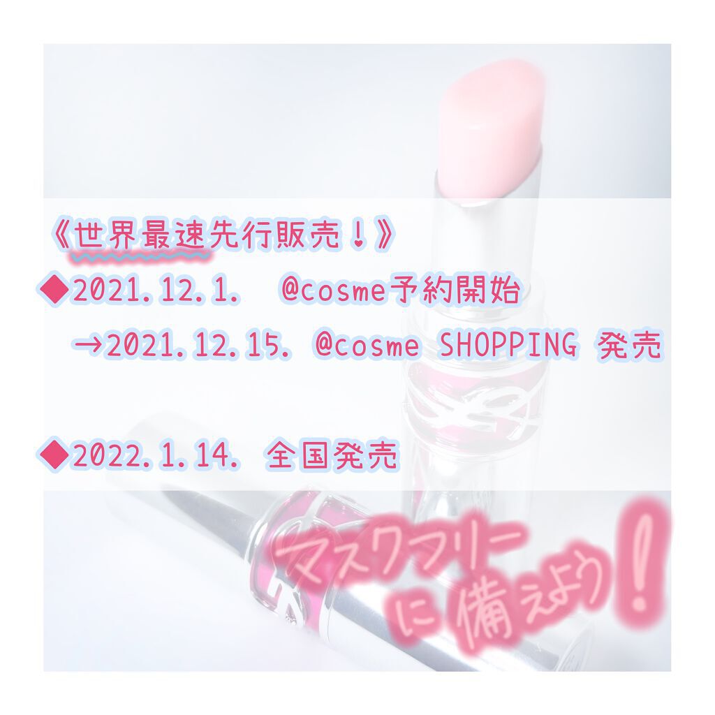 YSL ラブシャイン キャンディグレーズ/YVES SAINT LAURENT BEAUTE/口紅を使ったクチコミ（3枚目）