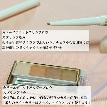 カラーエディットスリムブロウ/excel/アイブロウペンシルを使ったクチコミ(2枚目)