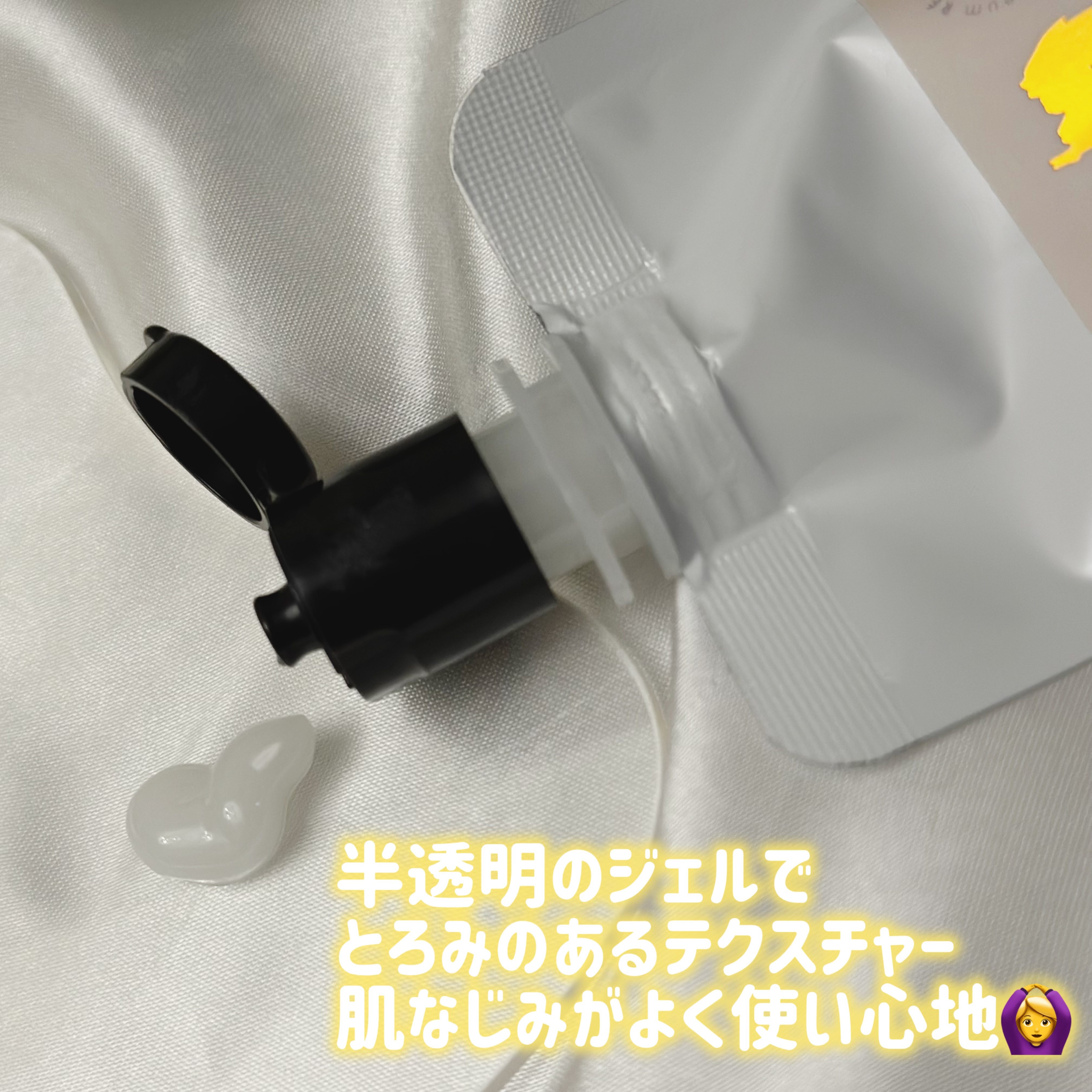 No.46ピュアRT セラム 無香料/REGLAGE/美容液を使ったクチコミ（2枚目）