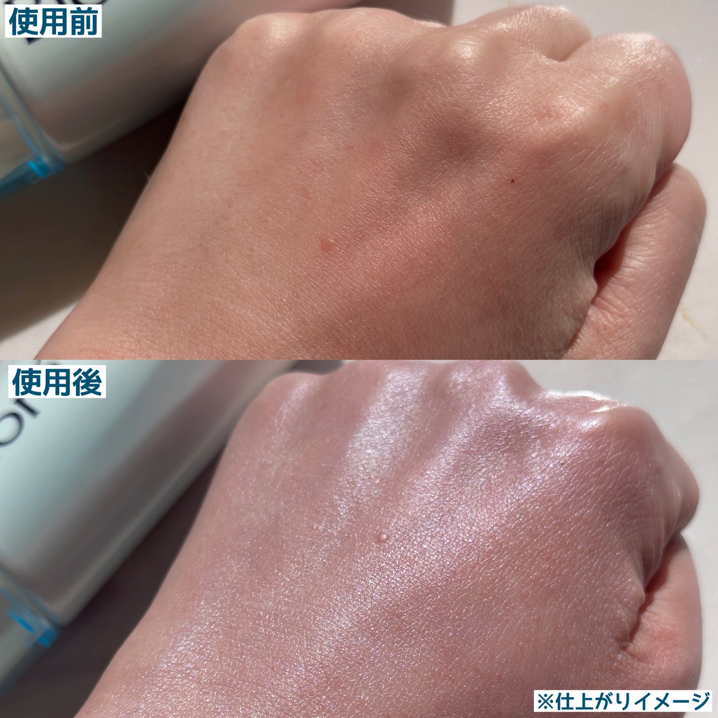 ビオレUV アクアリッチ アクアハイライトローション(水層ハイライトUV)/ビオレ/日焼け止めローションを使ったクチコミ(4枚目)