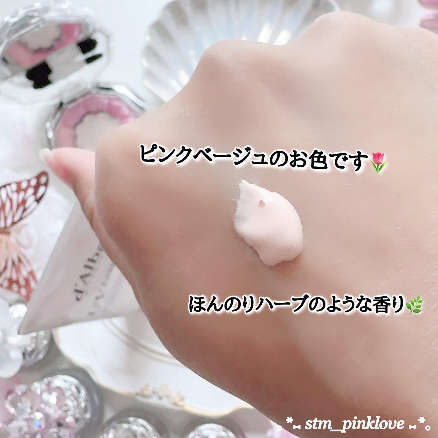 ウォータフルトーンアップサンクリーム/ダルバ/日焼け止めクリームを使ったクチコミ(5枚目)