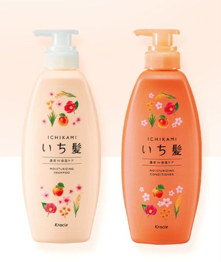 濃密W保湿ケア シャンプー/コンディショナー/いち髪/シャンプー・コンディショナーを使ったクチコミ(1枚目)