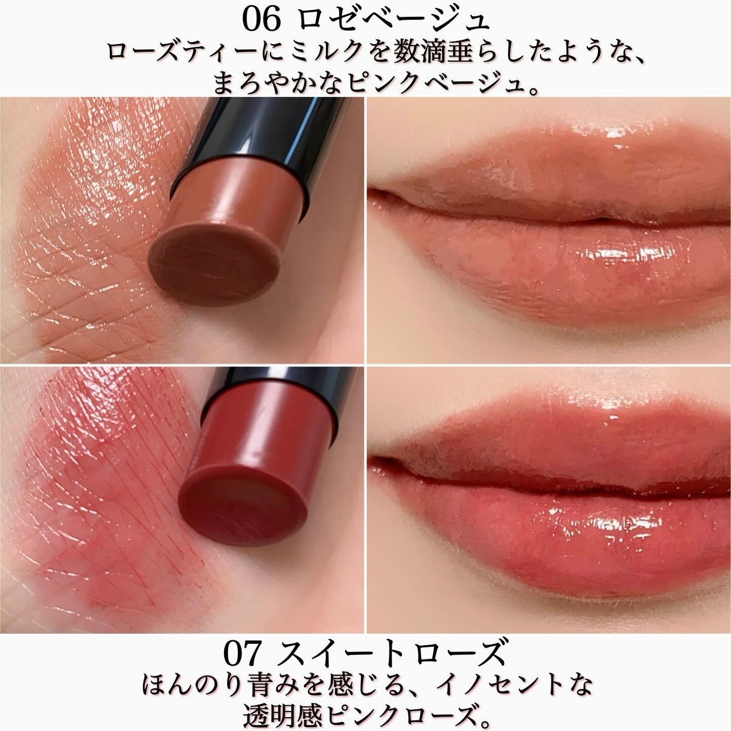 リップカラーシールド/CEZANNE/口紅を使ったクチコミ(3枚目)