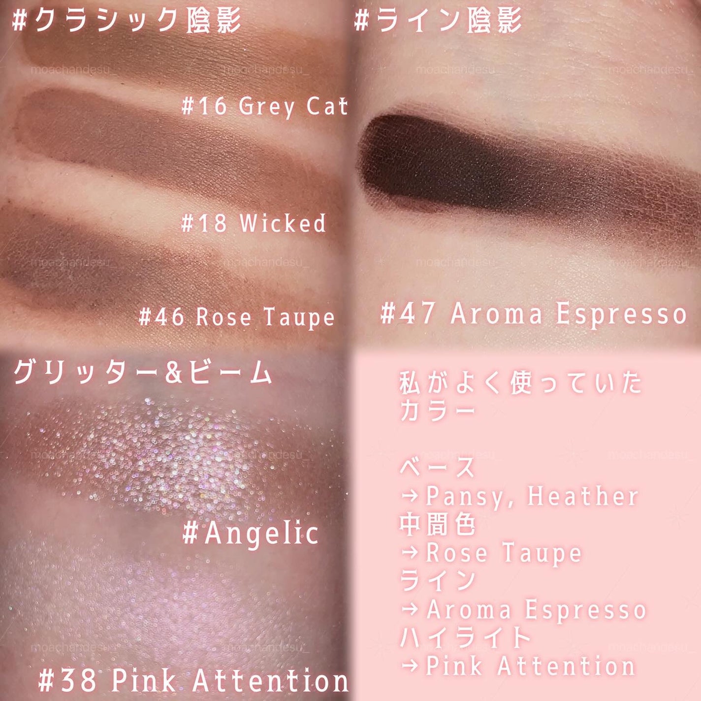 マイフェイブピースアイシャドウ/HOLIKA HOLIKA/単色アイシャドウを使ったクチコミ(5枚目)