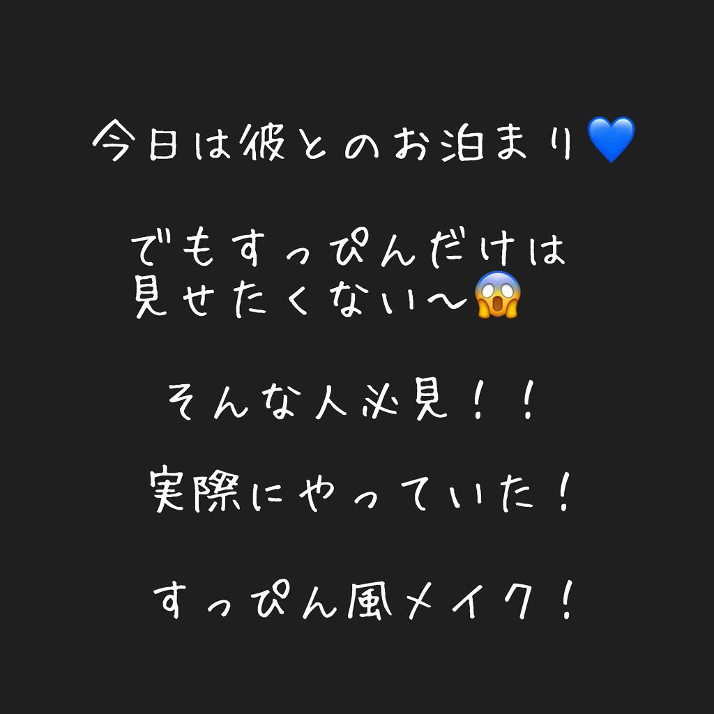 ピメル すっぴん風クリアマスカラ/pdc/マスカラを使ったクチコミ(1枚目)