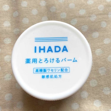 イハダ 薬用バーム【医薬部外品】/IHADA/フェイスバームを使ったクチコミ（1枚目）