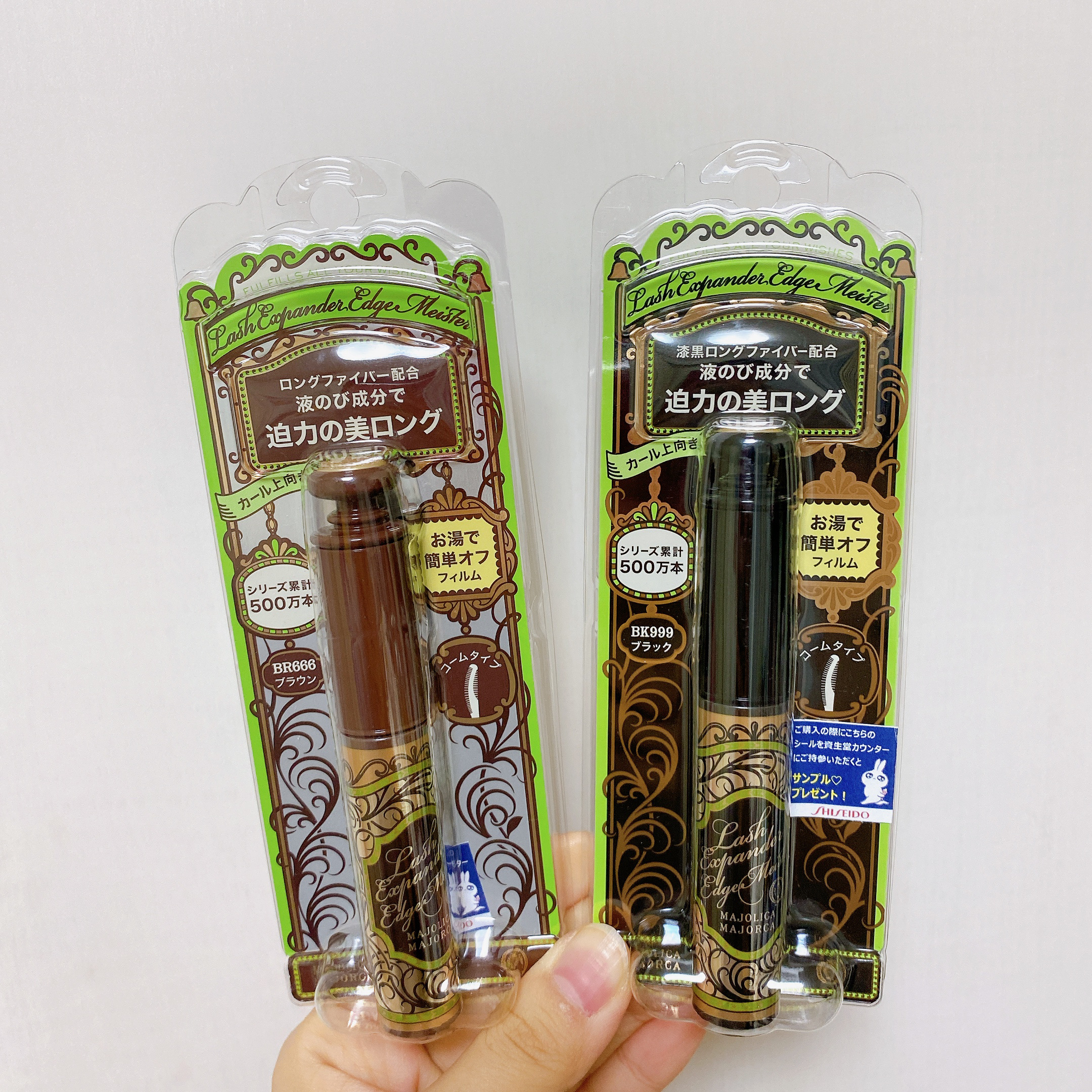 試してみた】ラッシュエキスパンダー エッジマイスター F MAJOLICA