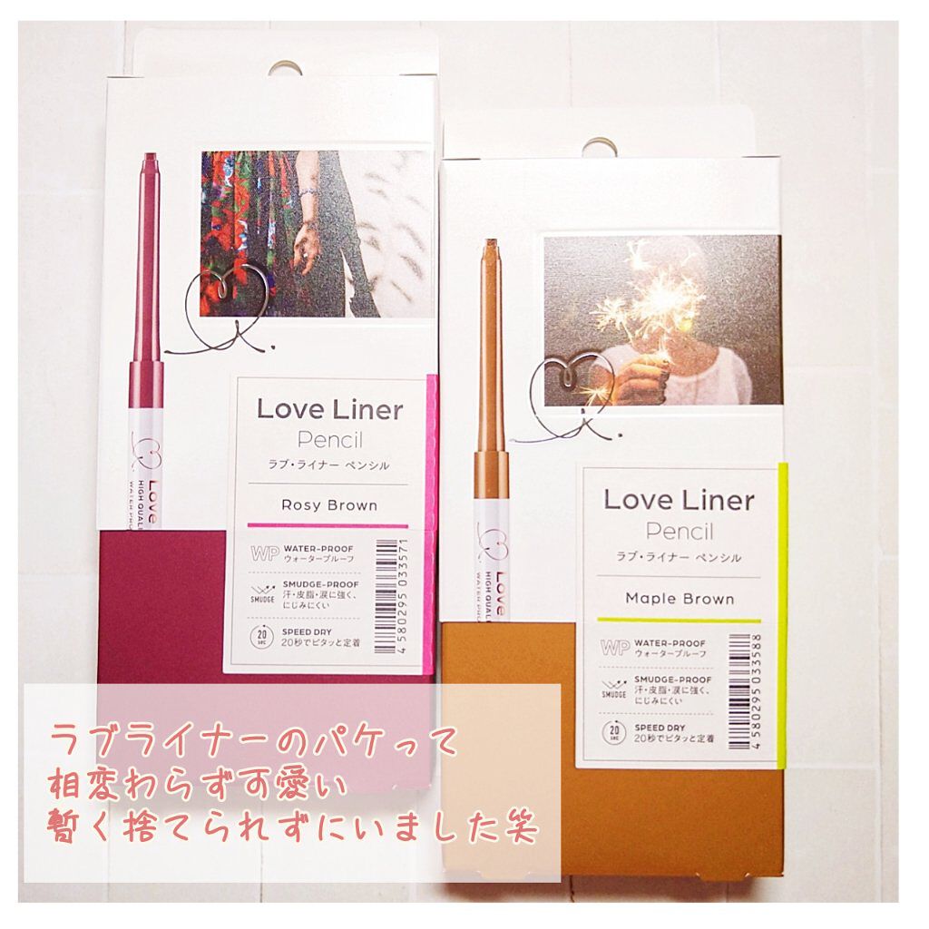 クリームフィットペンシル＜アイライナー＞/ラブ・ライナー/ペンシルアイライナーを使ったクチコミ（2枚目）