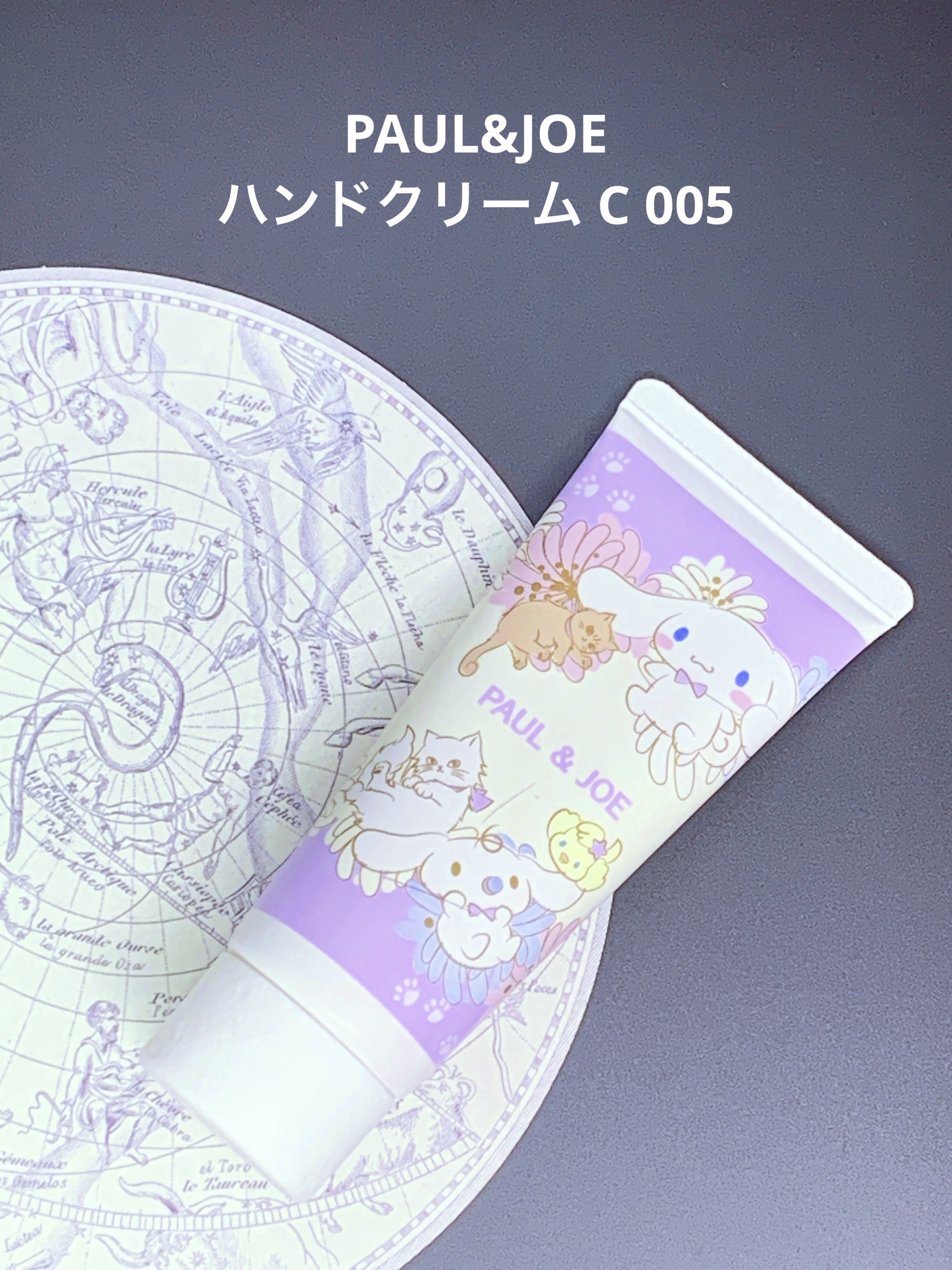 PAUL & JOE BEAUTE ハンドクリーム Cのクチコミ「【使った商品】
PAUL & JOE BEAUTEハンドクリーム C005

【商品の特徴】
.....」（1枚目）