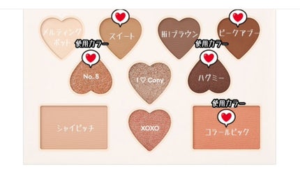 カラーフィルターシャドウパレット(ラインフレンズエディション)/MISSHA/アイシャドウパレットを使ったクチコミ(2枚目)