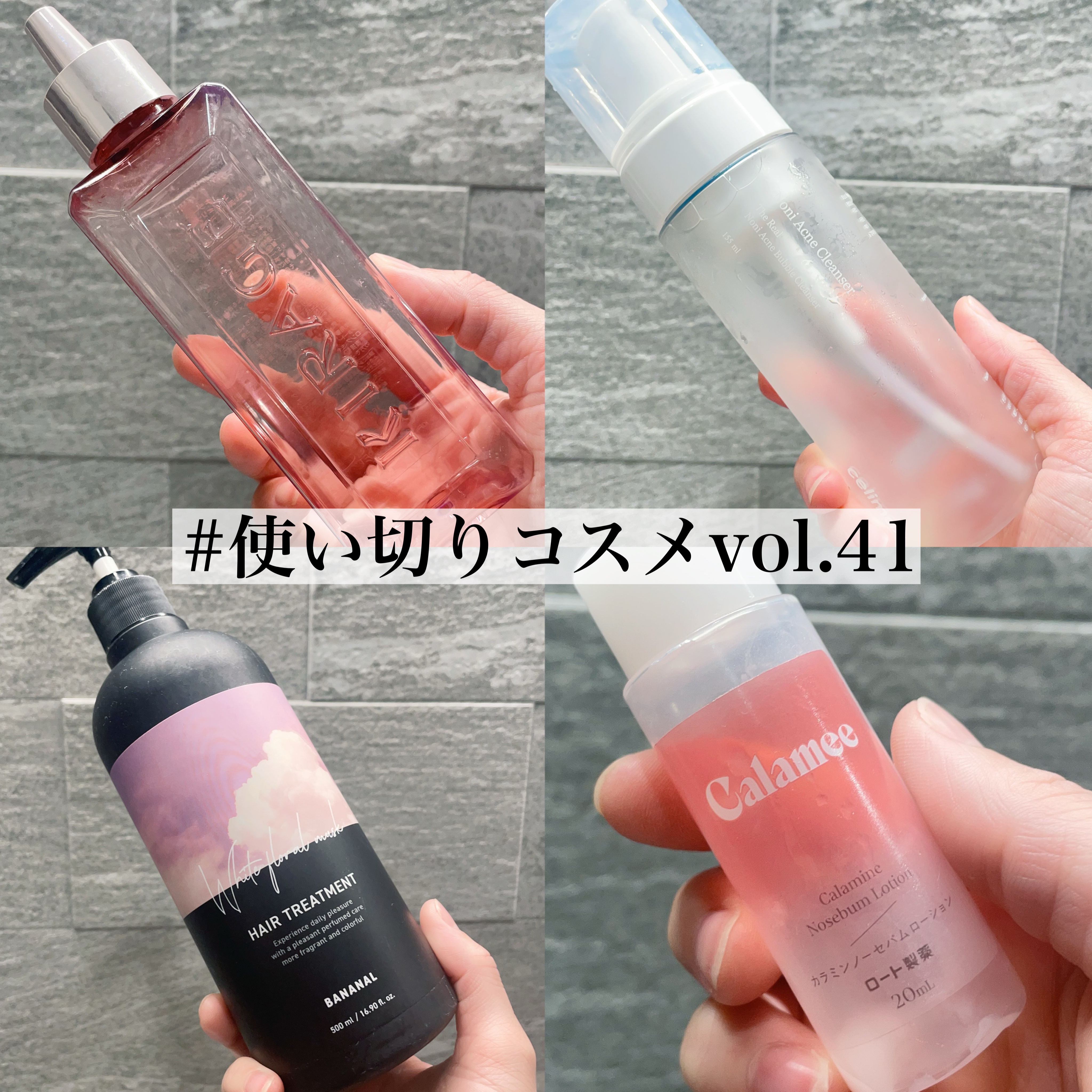 エンジェリックリング/キラージュ/洗い流すヘアトリートメントを使ったクチコミ（1枚目）