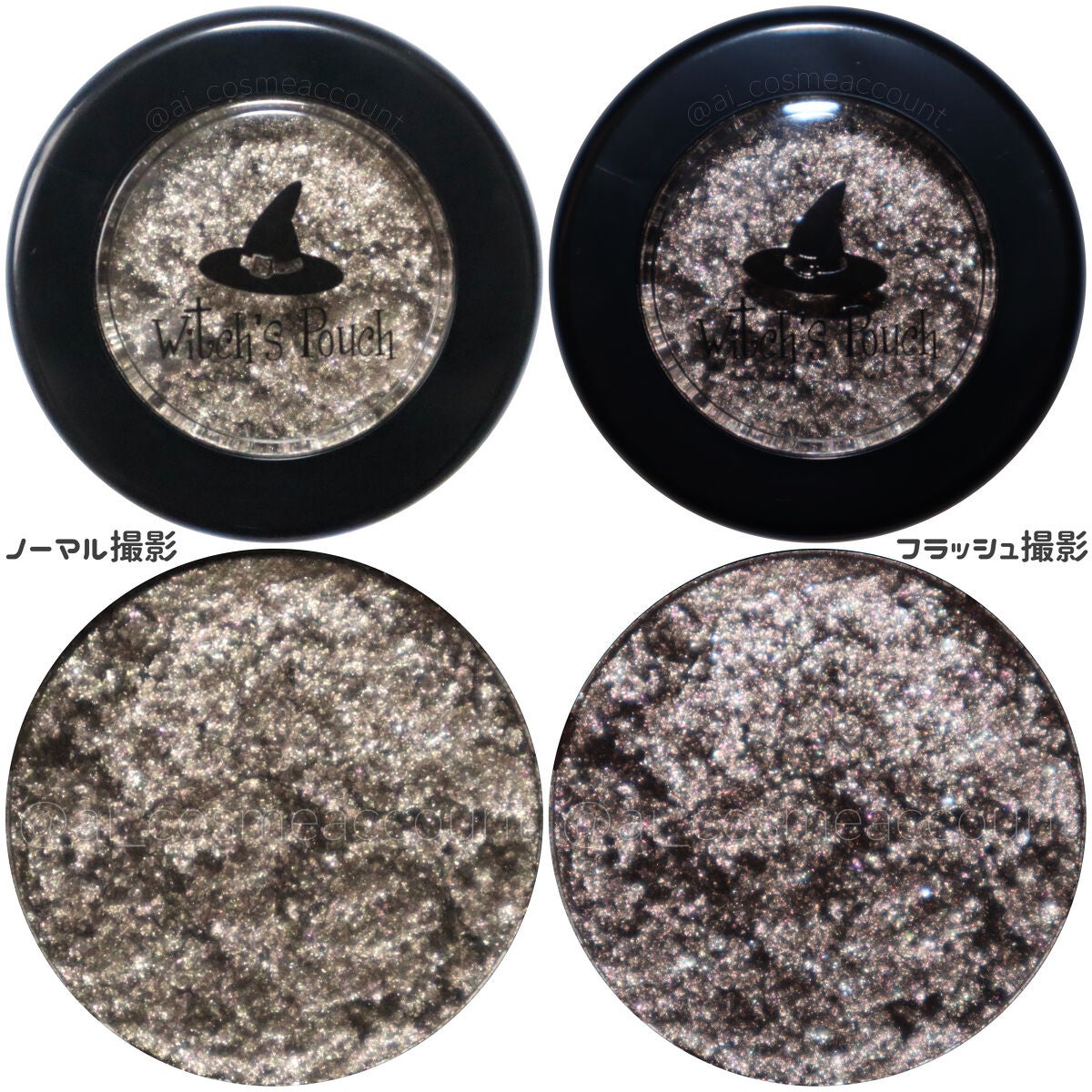 セルフィーフィックスピグメント/Witch's Pouch/単色アイシャドウを使ったクチコミ(5枚目)