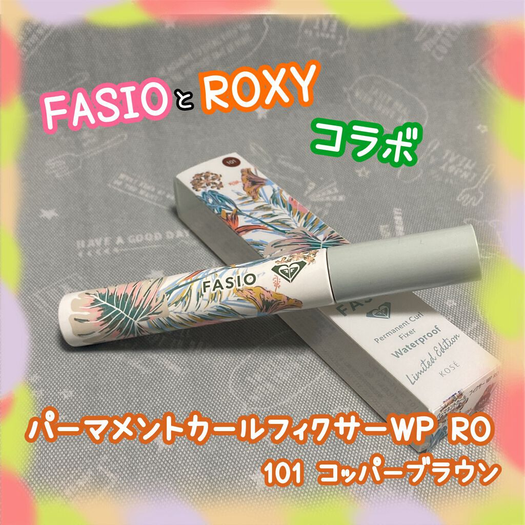 パーマネントカール フィクサー WP RO/FASIO/マスカラ下地を使ったクチコミ（1枚目）