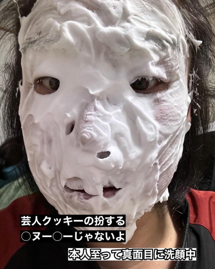 クレンジングリサーチ ソープ AHA&ピール/クレンジングリサーチ/洗顔石鹸を使ったクチコミ(5枚目)