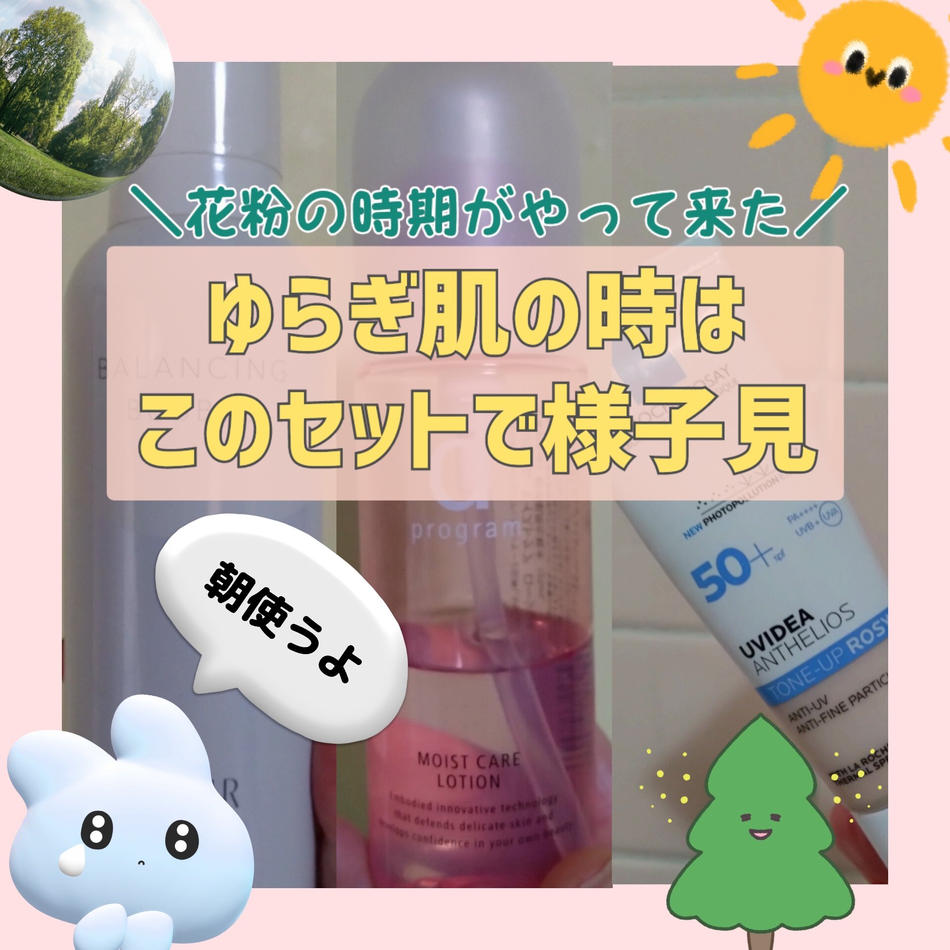 ルフレ バランシング バブル/エリクシール/泡洗顔を使ったクチコミ（1枚目）