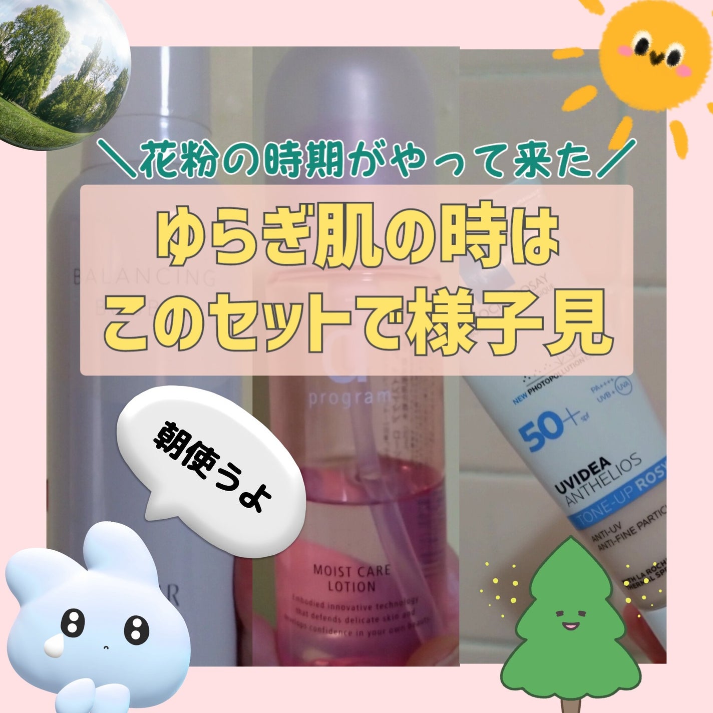 ルフレ バランシング バブル/エリクシール/泡洗顔を使ったクチコミ(1枚目)