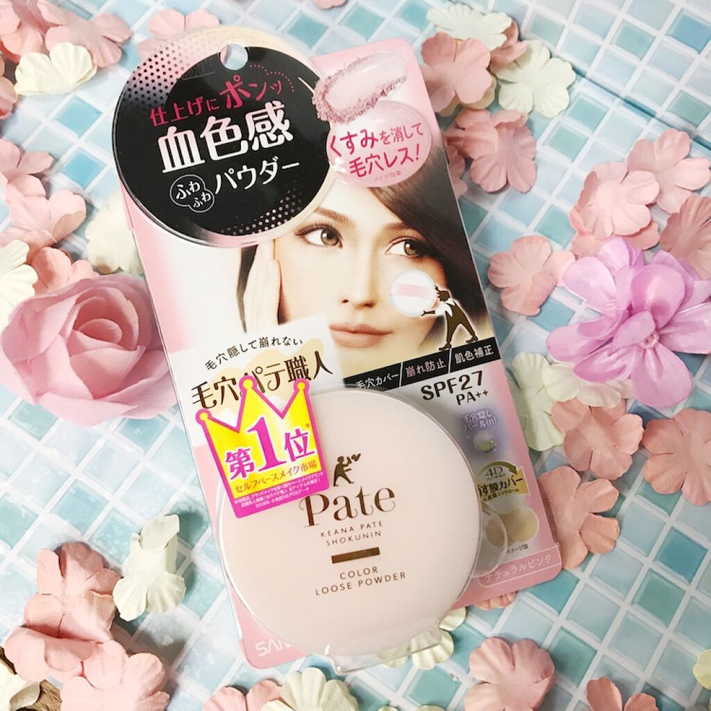 カラールースパウダー/毛穴パテ職人/ルースパウダーを使ったクチコミ(1枚目)