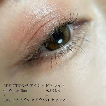 モノアイシャドウ/Laka/単色アイシャドウを使ったクチコミ(2枚目)