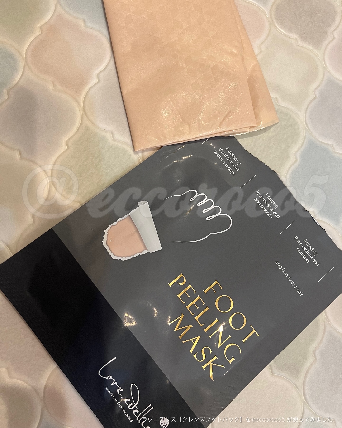 クレンズフットパック / ラブエデリス