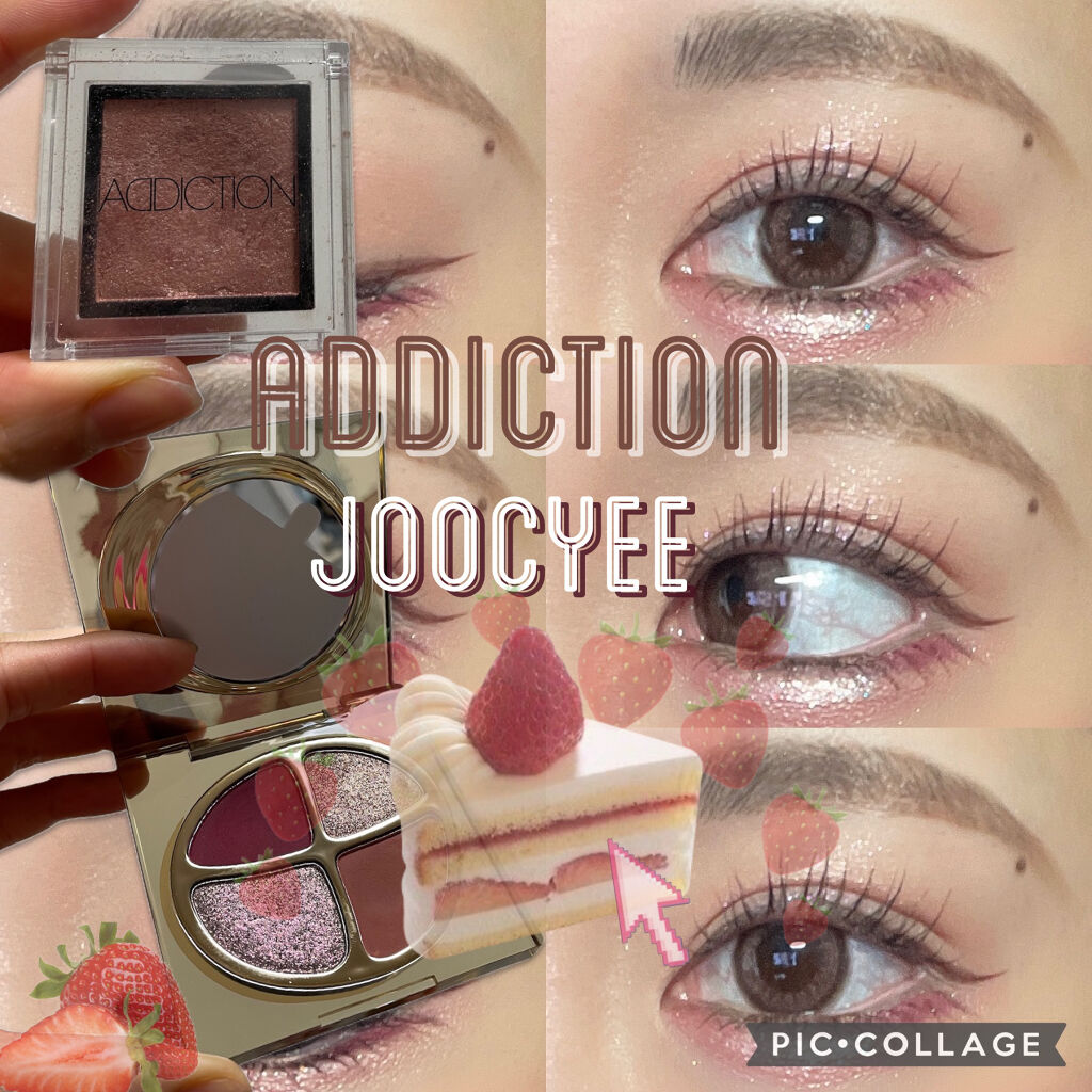 遊染インクスマッジパレット F06 野苺/Joocyee/アイシャドウパレットを使ったクチコミ（1枚目）