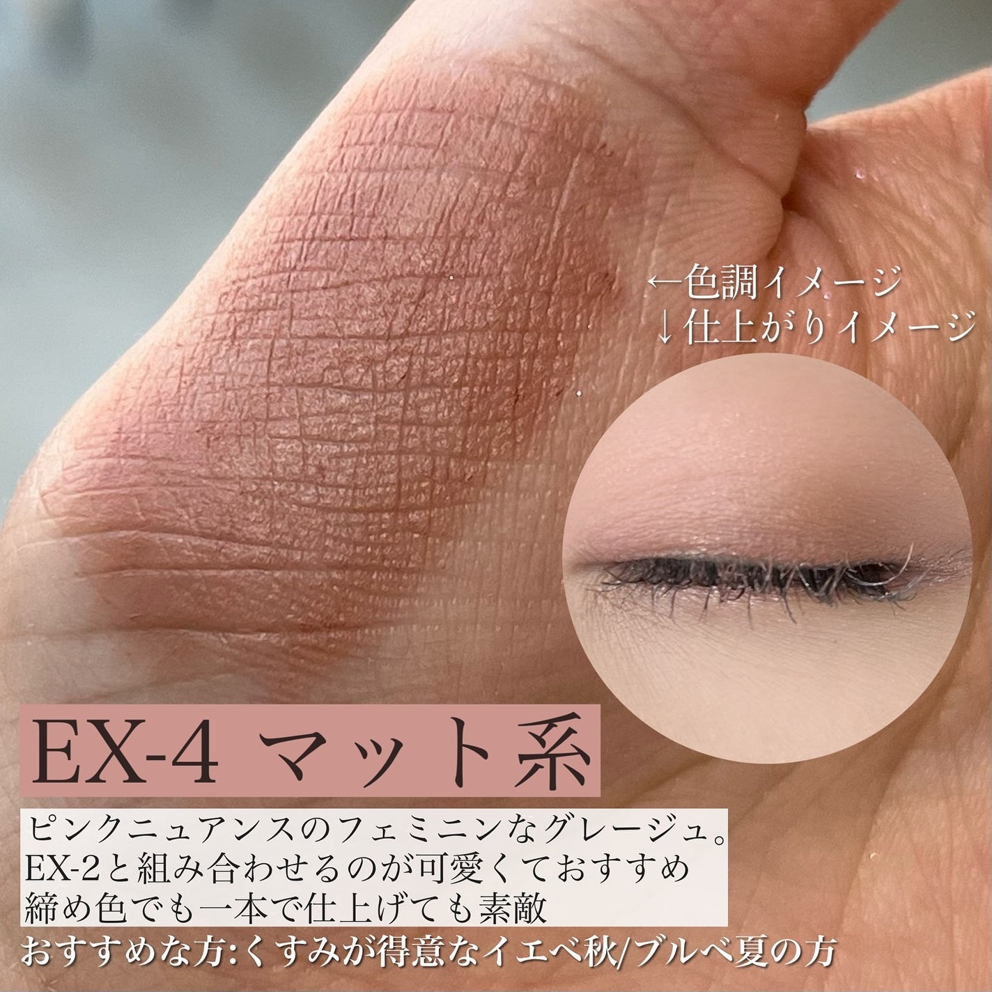 限定スティックアイシャドウ】ケイト マグネットスティック 限定スティックアイシャドウ】ケイト マグネットスティック