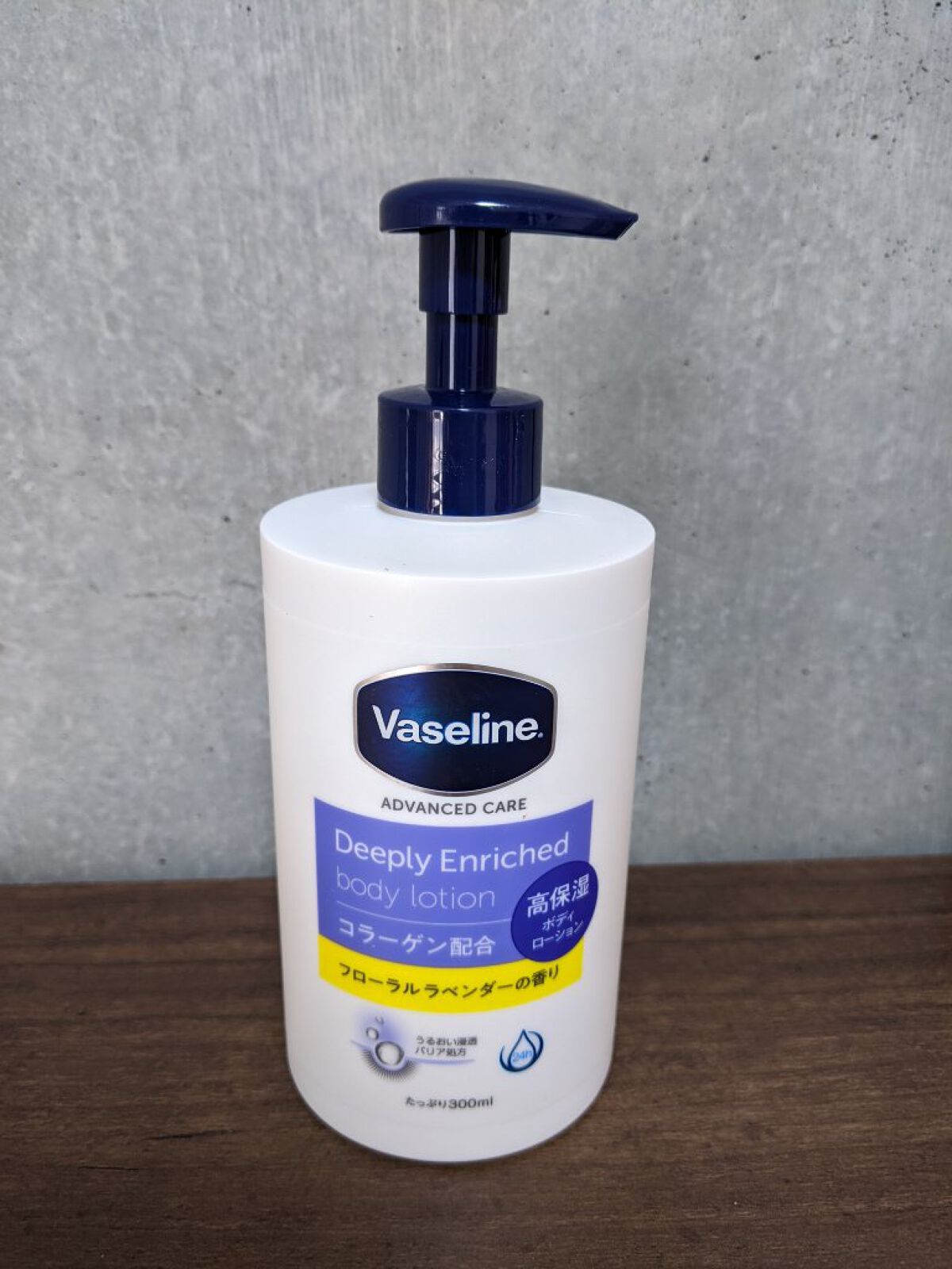 ディープリーエンリッチド ボディローション フローラルラベンダーの香り/ヴァセリン/ボディローションを使ったクチコミ（2枚目）
