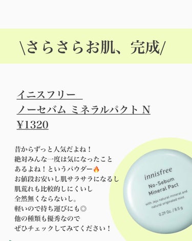 サインズコントロールベース/SK-II/化粧下地を使ったクチコミ（3枚目）