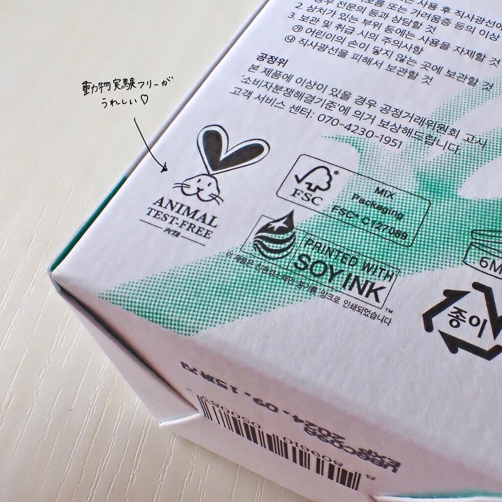 Green Caper Toner Essence/NATURAL DERMA PROJECT/化粧水を使ったクチコミ(3枚目)