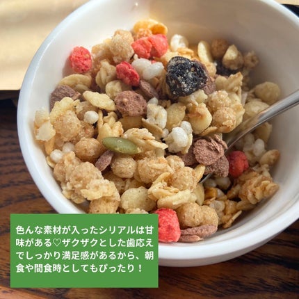 パーソナルフードプログラム Body Granola/カルビー/グラノーラを使ったクチコミ(5枚目)