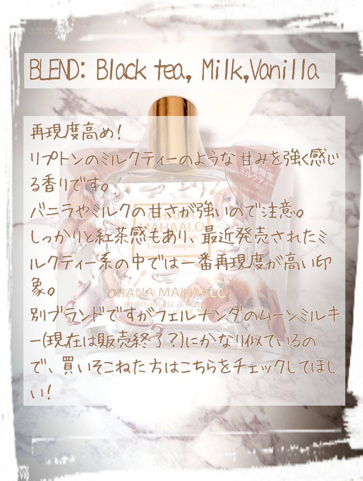 オハナ・マハロ オーデコロン <ラウナ ホアピリ>/OHANA MAHAALO/香水(レディース)を使ったクチコミ（2枚目）