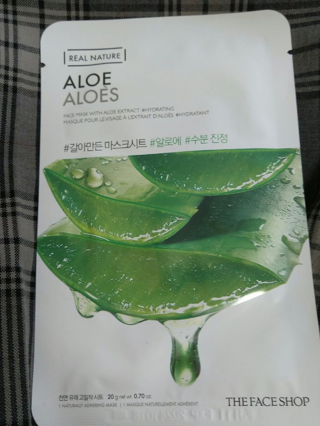 すりおろした自然植物を詰め込んだリアルネイチャーマスクシート/THE FACE SHOP/シートマスク・パックを使ったクチコミ（1枚目）