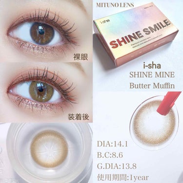 i-sha SHINE SMILE/蜜のレンズ/カラーコンタクトレンズを使ったクチコミ（2枚目）