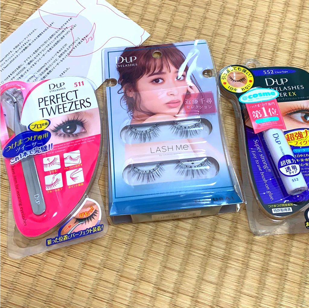 ディーアップアイラッシュ LASH Me　ラッシュミー/D-UP/つけまつげを使ったクチコミ（1枚目）