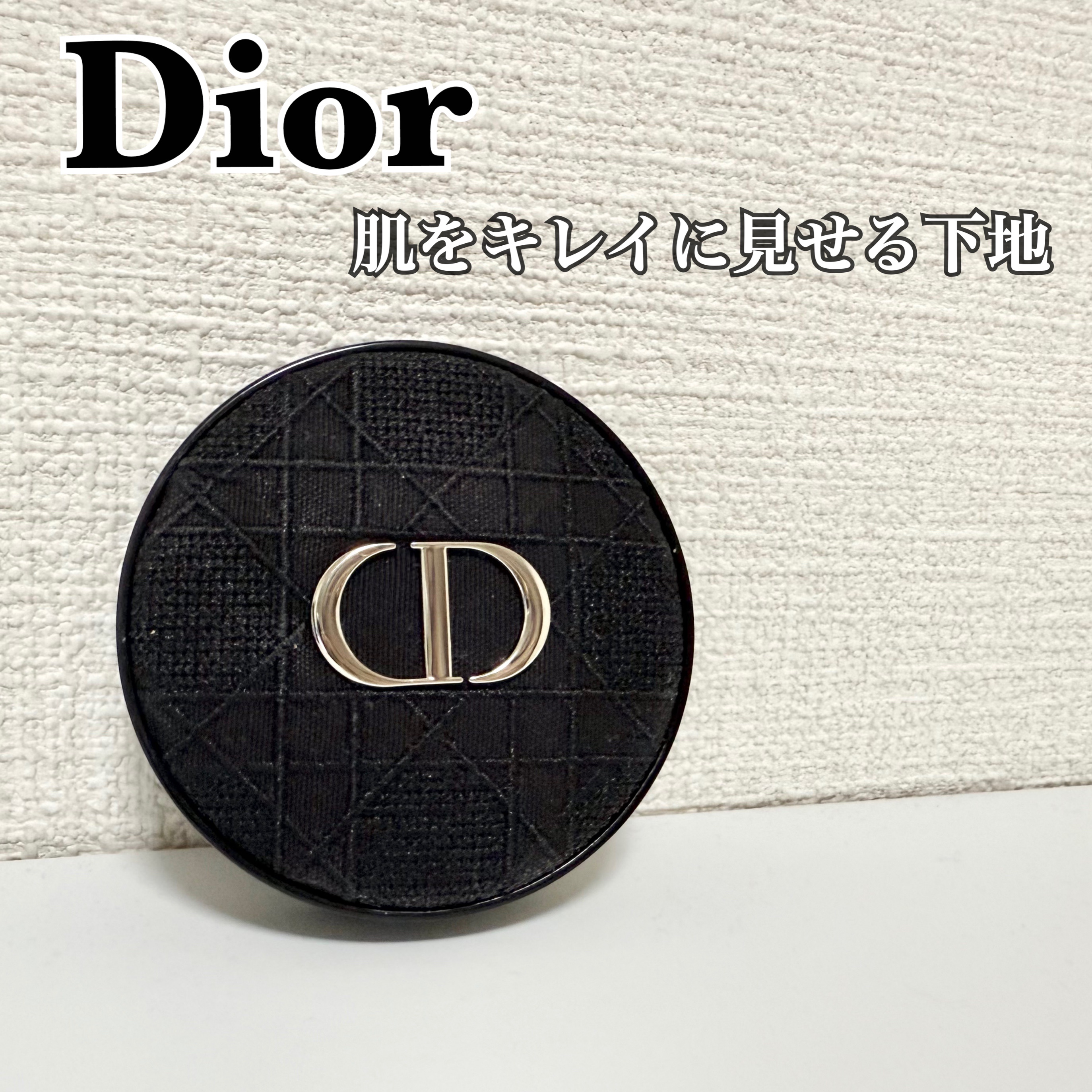 ディオールスキン フォーエヴァー トーンアップ グロウ クッション（リフィル） 02 ライラック/Dior/ベースメイクを使ったクチコミ（1枚目）