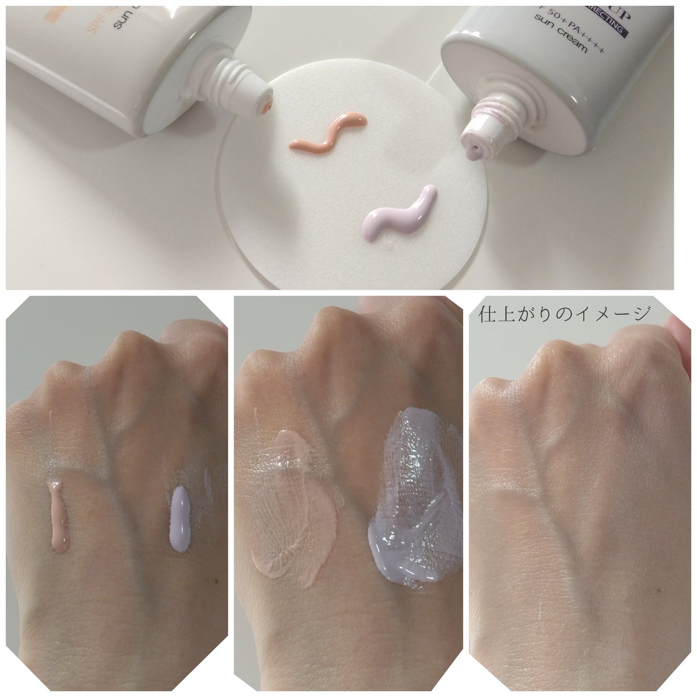 ダルバ ウォータフル トーンアップ サンクリーム(パープル)/ダルバ/日焼け止めクリームを使ったクチコミ(4枚目)