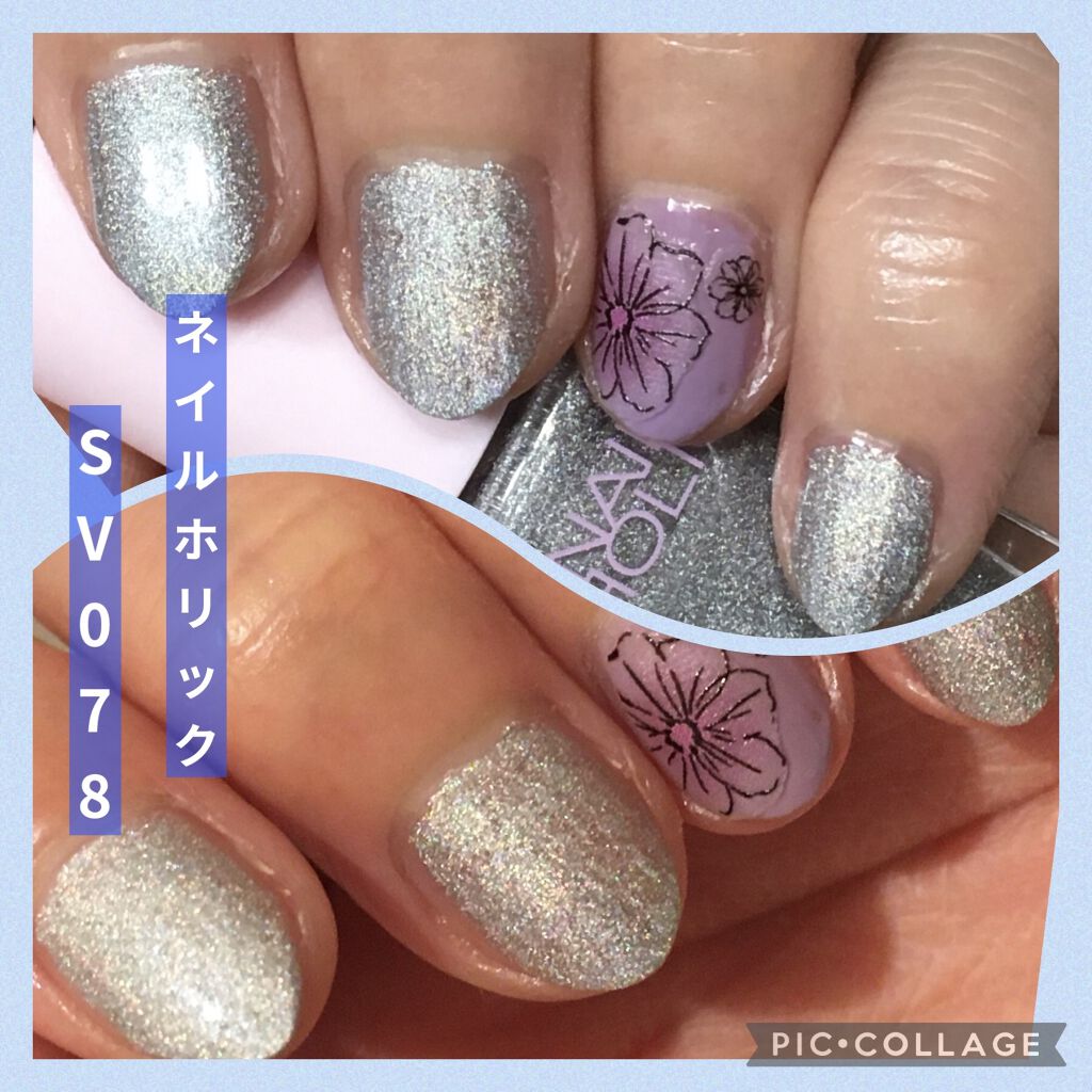 ネイルホリック リミテッドカラー Popping Sugar/ネイルホリック/マニキュアを使ったクチコミ（1枚目）