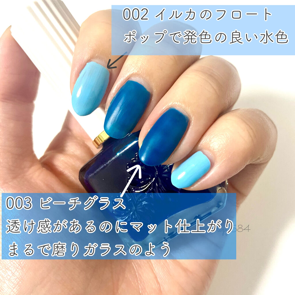 ネイルカラー 002 イルカのフロート(限定）/PAUL & JOE BEAUTE/マニキュアを使ったクチコミ（2枚目）