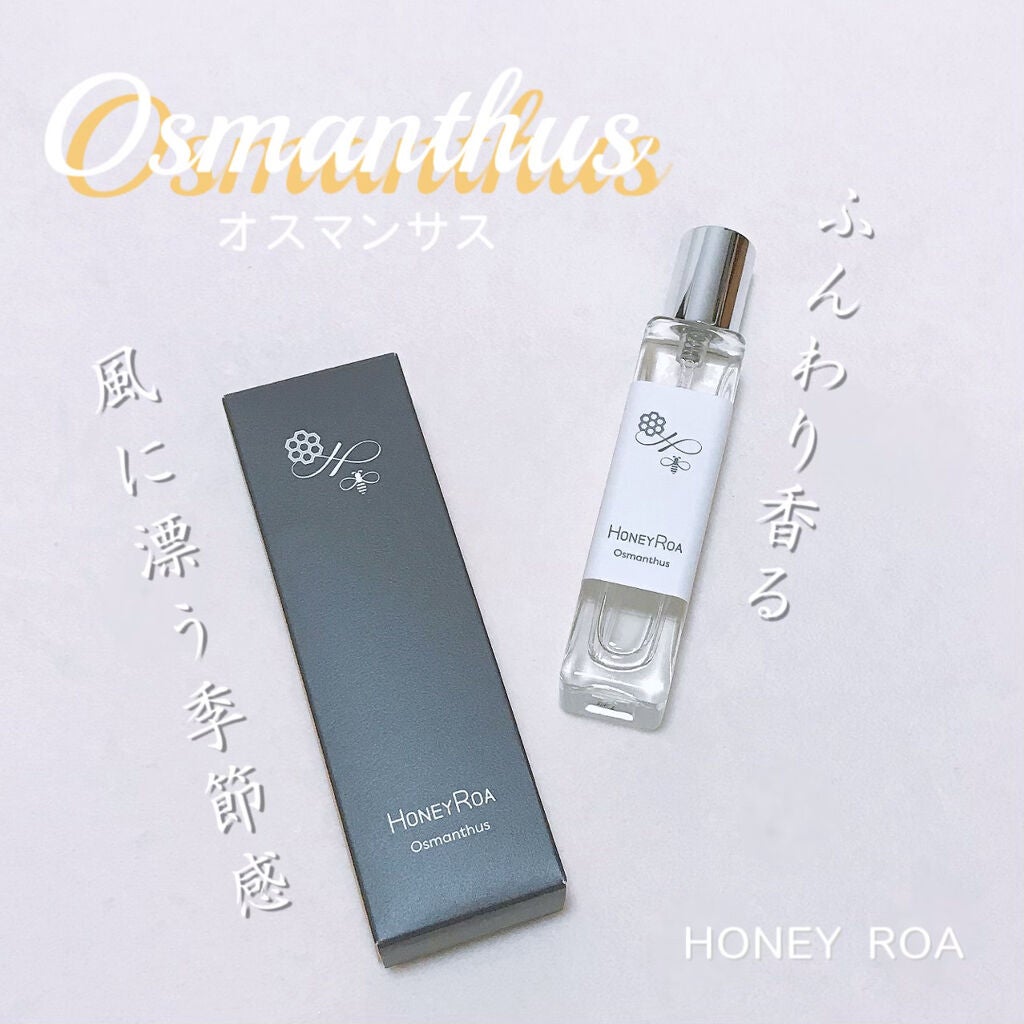 ハニーロア フレグランス /ROAlív/香水(レディース)を使ったクチコミ(1枚目)