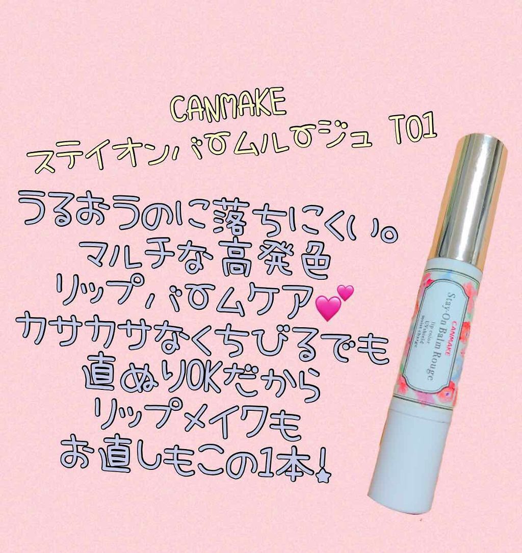 【旧品】パウダーチークス/キャンメイク/パウダーチークを使ったクチコミ(3枚目)