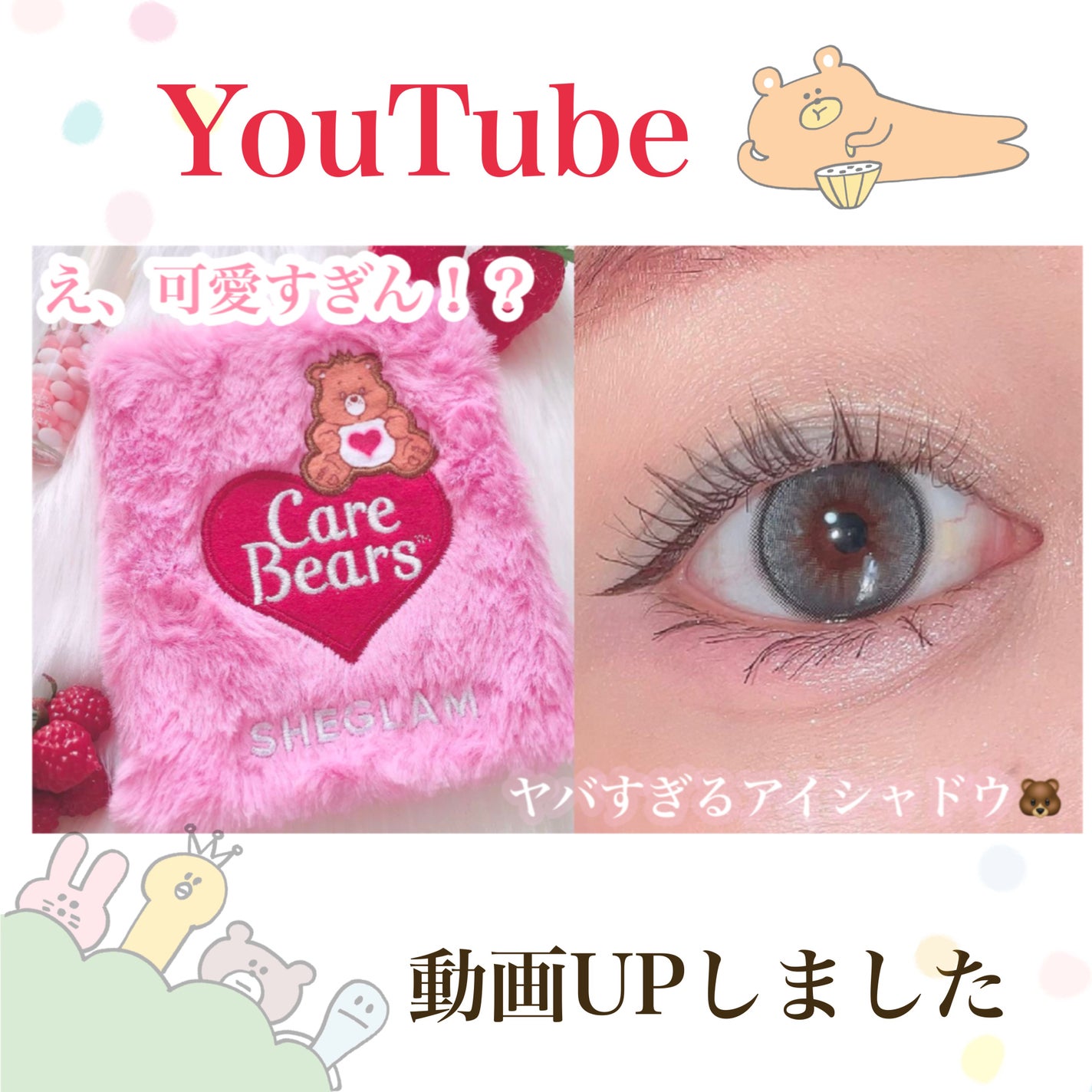 ごんす@YouTube始めました on LIPS 「《YouTube動画UPしました❤︎》【SHEIN×CareB..」(1枚目)