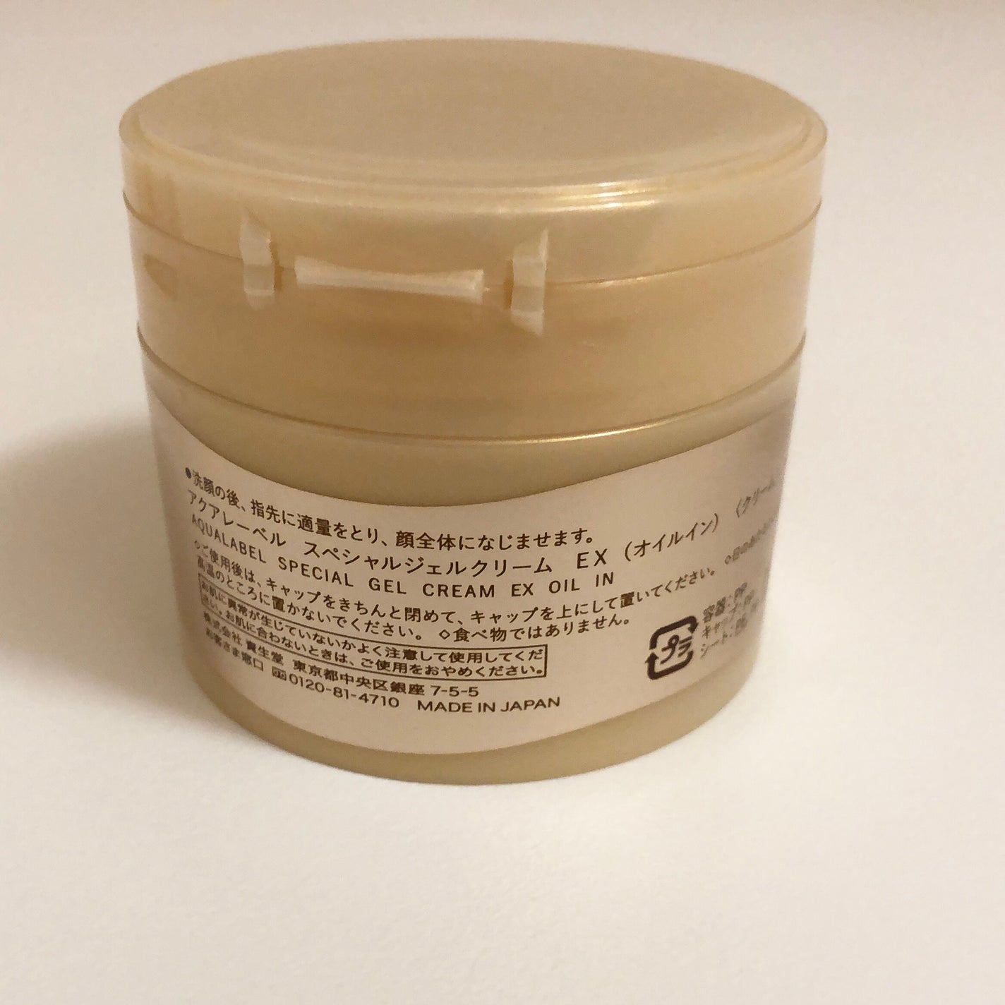 ã¹ãã·ã£ã«ãžã§ã«ã¯ãªãŒã ããïŒãªã€ã«ã€ã³ïŒ/ã¢ã¯ã¢ã¬ãŒãã«/ãªãŒã«ã€ã³ã¯ã³åç²§åã䜿ã£ãã¯ãã³ãïŒ3æç®ïŒ