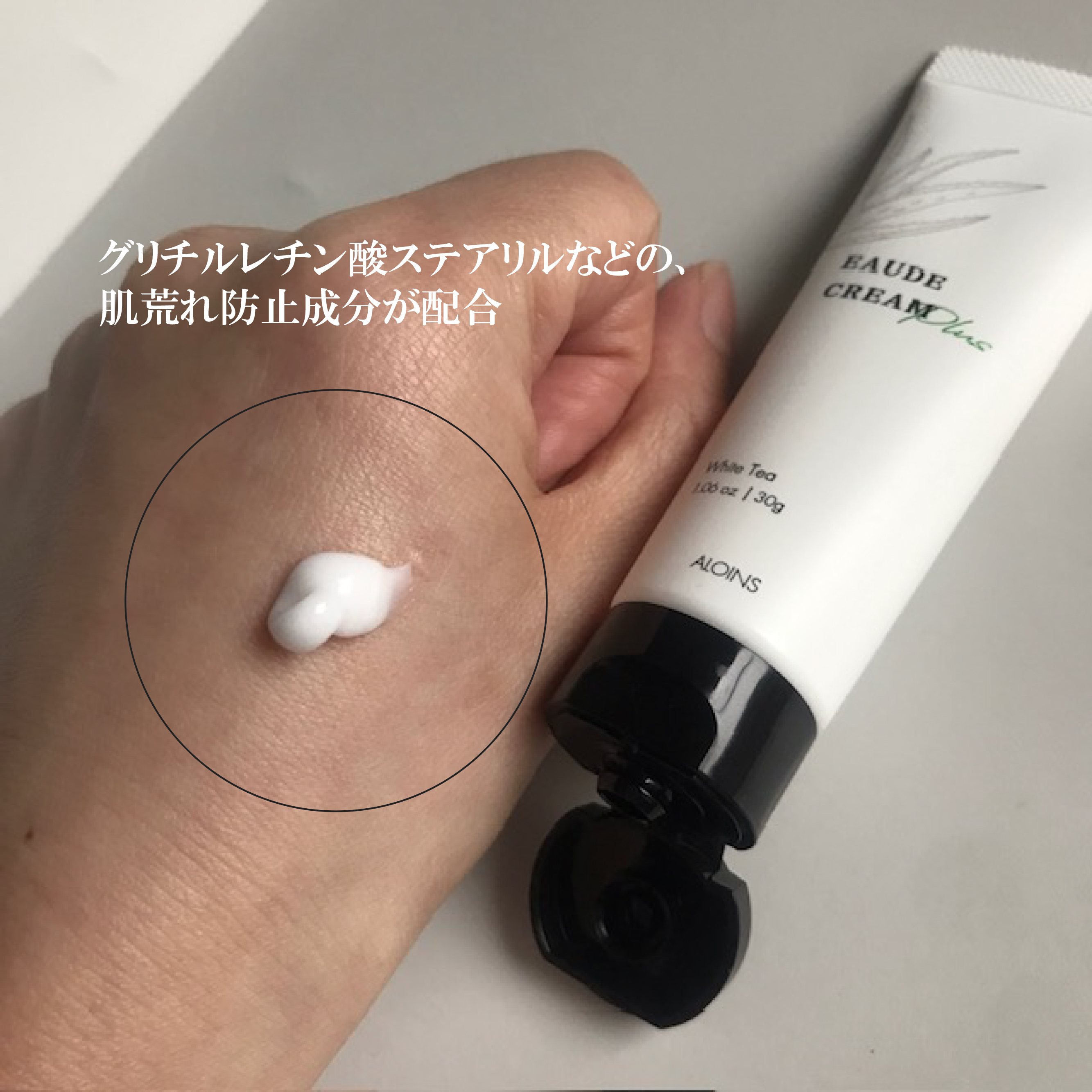 オーデクリーム プラス/オーデ/ボディクリームを使ったクチコミ（2枚目）